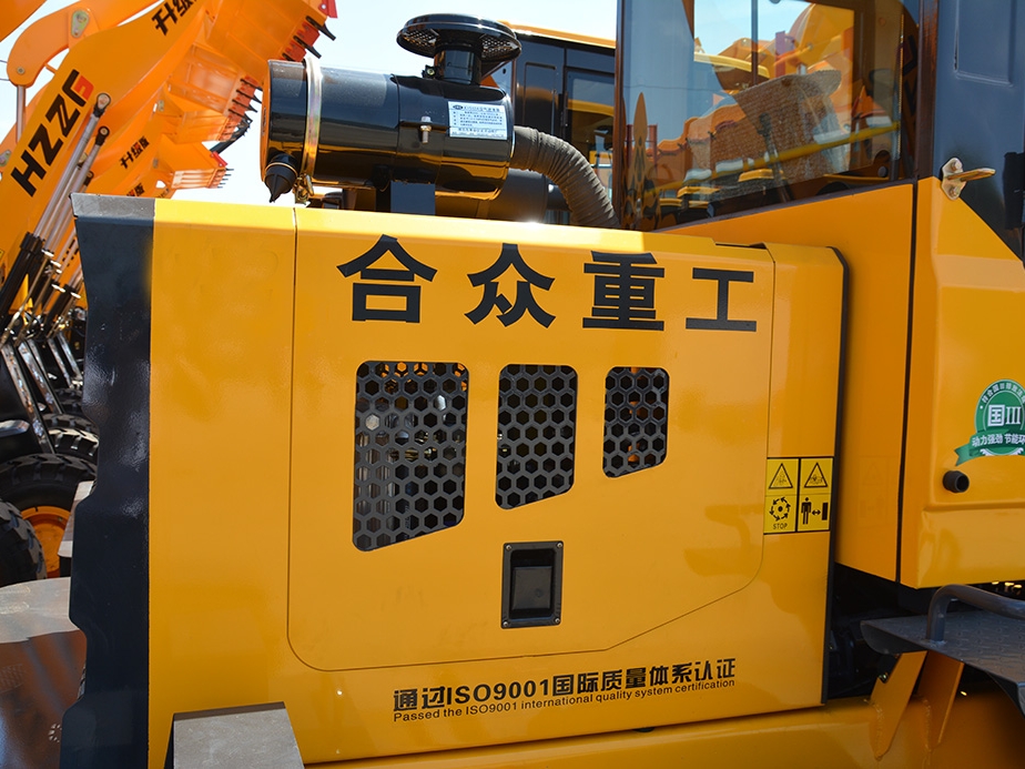 ZL946全液壓裝載機